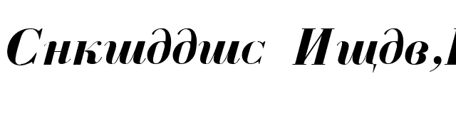 Cyrillic Bold-Italic font preview