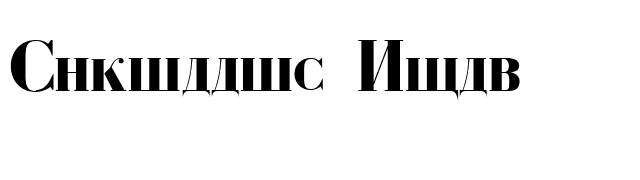 Cyrillic Bold font preview