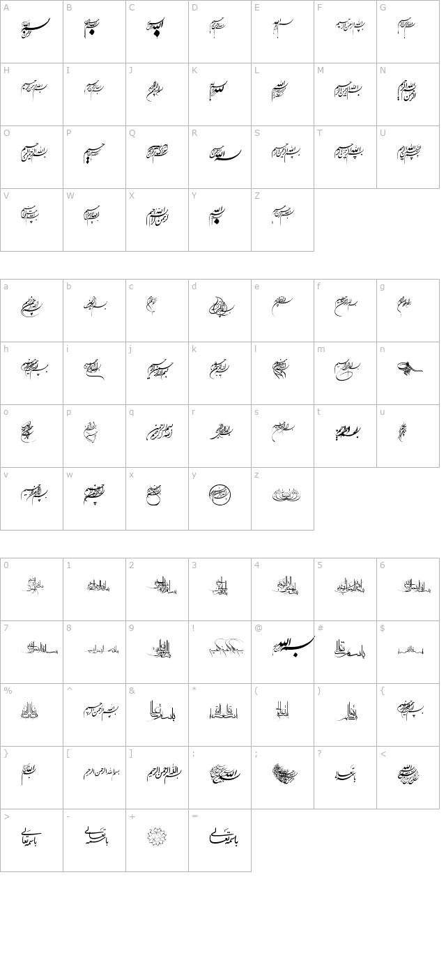 besmellah-1 character map