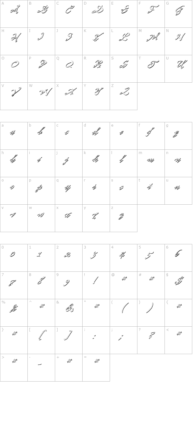 pr8-shadow-cat character map