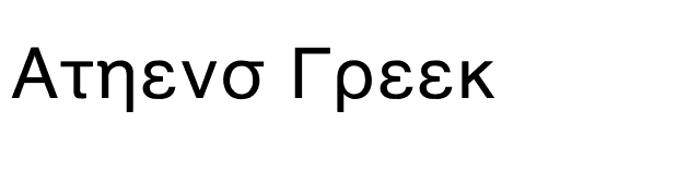 Athens Greek font preview