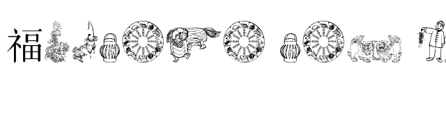 Chinese New Year By Tom font preview