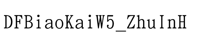 DFBiaoKaiW5_ZhuInH font preview