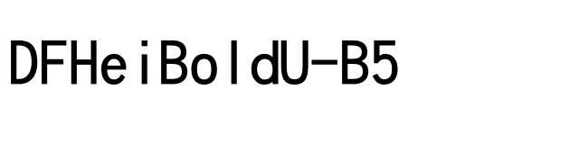 DFHeiBoldU-B5 font preview