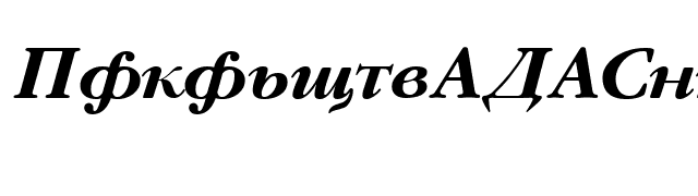 GaramondFLFCyrillic-BolIta font preview