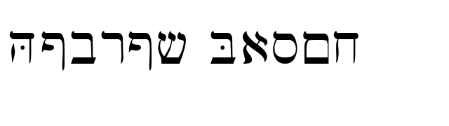 Hebrew Basic font preview