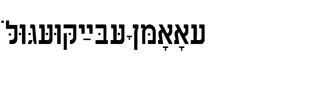 HebrewAaronSSK font preview