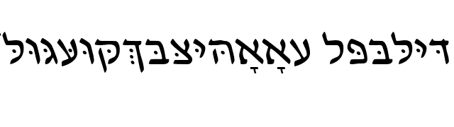 HebrewDavidSSK Italic font preview