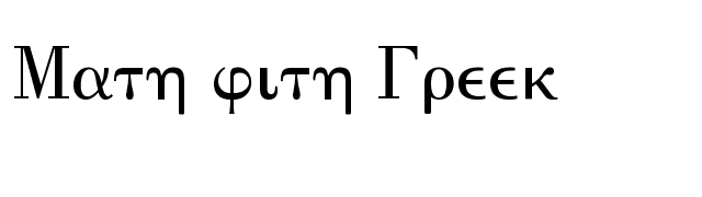 Math with Greek font preview