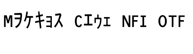 Matrix Code NFI OTF font preview