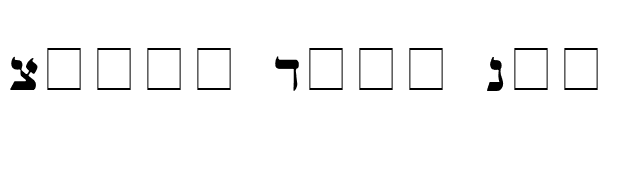 Mendel Siddur Bold font preview