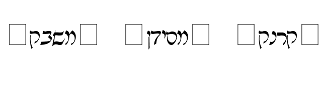 Pecan_ Rishon_ Hebrew font preview