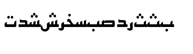 PersianKufiSSK font preview