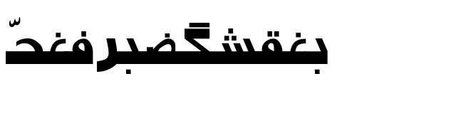 PersianUltra font preview