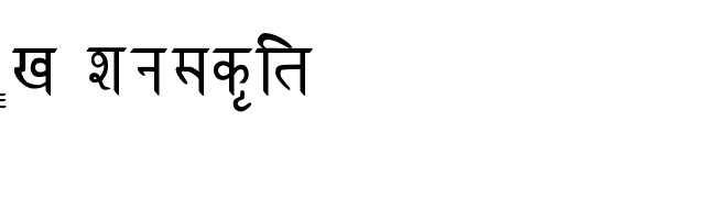 RK Sanskrit font preview