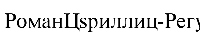 RomanCyrillic-Regular font preview