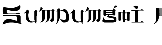 Sumdumgoi Regular font preview