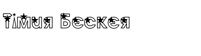 Timur Becker font preview